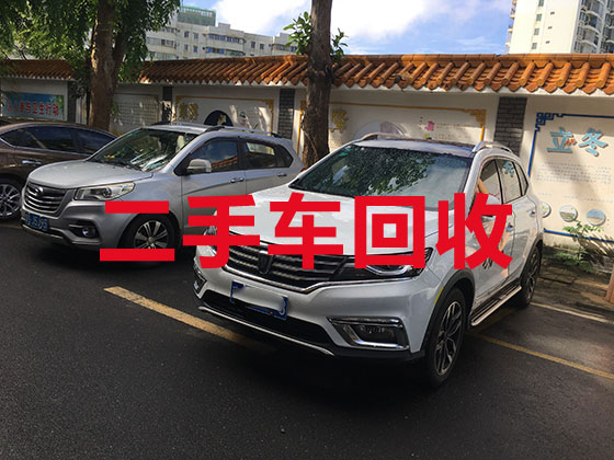 上海汽车回收公司-回收新能源二手车